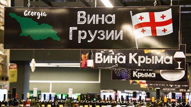 Импорт Россией грузинского вина вырос до максимума за полтора года
