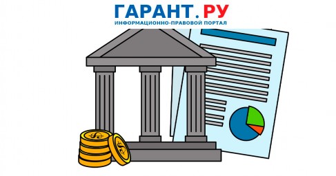 Правительство РФ уточнило перечень уполномоченных на ведение спецсчетов банков
