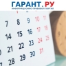 Рособрнадзор напоминает вузам о подаче документов через портал госуслуг