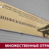 Роспотребнадзор выявил ряд нарушений в кафе Южно-Сахалинска, где отравились несколько человек