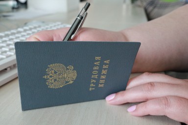 46% россиян готовы уволиться из-за токсичной атмосферы на работе