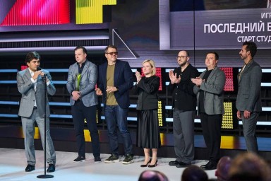 Ольга Любимова вручила Премию ИРИ сериалу «Последний богатырь. Наследие»