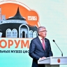 Дмитрий Миляев – участникам Форума школьных музеев ЦФО: Вы участвуете в великом деле сохранения исторической памяти