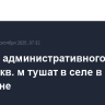 Кровлю административного здания на 1800 кв. м тушат в селе в Дагестане