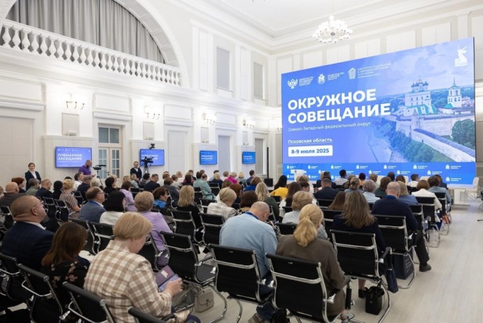 Окружное совещание с представителями органов власти в сфере образования проходит в Пскове