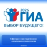 Выпускников в Кировской области предупредили о мошенниках
