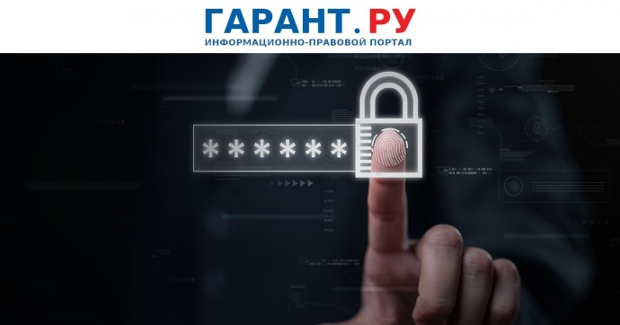 С 1 июня на портале госуслуг обновили процедуру смены пароля