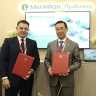 Технологические решения МегаФона повысят безопасность в Якутии...