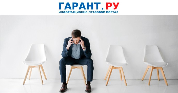 Госдума отклонила проект о приеме на работу после армии без испытательного срока