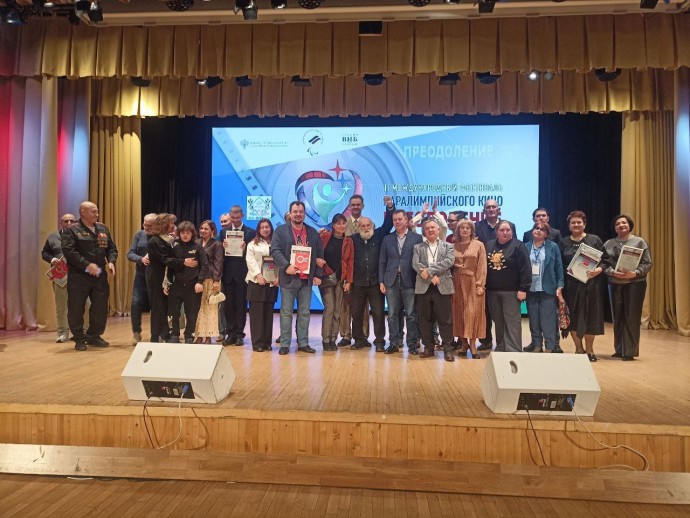 II Международный фестиваль паралимпийского кино «Преодоление» завершился в Липецке II Международный фестиваль паралимпийского кино «Преодоление» завершился в Липецке