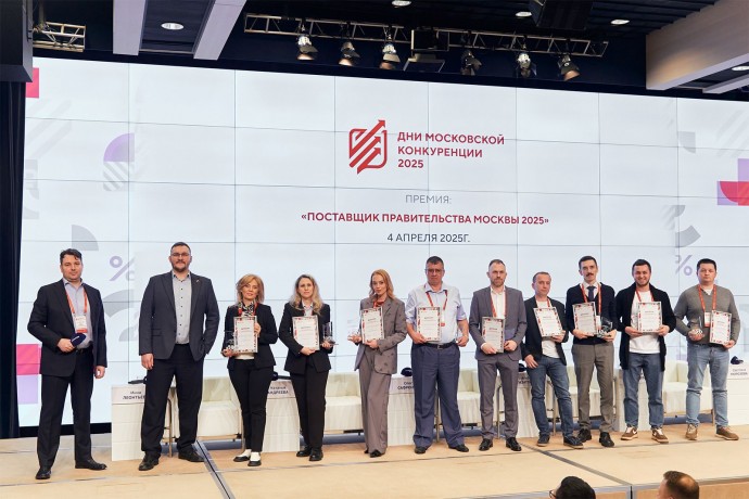 Девять компаний удостоены звания «Поставщик Правительства Москвы»
