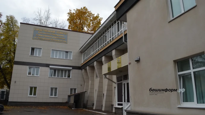 Премьер-министр Башкирии поздравил следователей с праздником