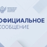 Минпросвещения окажет меры поддержки студентам, пострадавшим во время теракта в ЛНР...