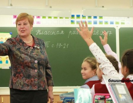 В Башкирии учителя могут выйти на пенсию досрочно