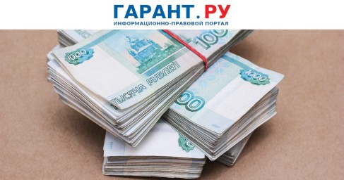 Стоимость патента на работу в Москве вырастет с 8,9 тыс. до 10 тыс. руб.