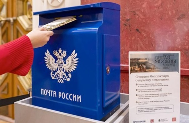 Эксклюзивные открытки подготовили для гостей выставки Русского музея на ВДНХ Эксклюзивные открытки подготовили для гостей выставки Русского музея на ВДНХ