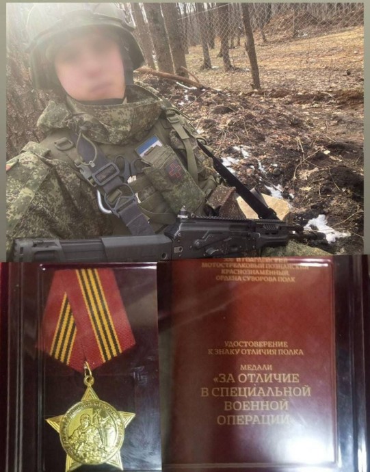 Участник СВО из Башкирии получил государственную награду