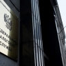 ФНС приостановила операции по счетам актера Гарцунова