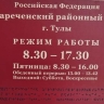 18 без вести пропавших туляков суд признал погибшими