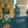 ФАС возбудила дело в отношении Ассоциации арбитражных управляющих ПАУ "Гарант"