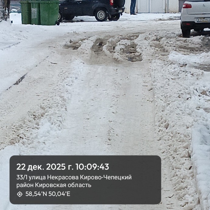 В Кирово-Чепецке проверили дворы: предписания получили семь УК