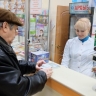 Такие лекарства нельзя будет купить в аптеках с 1 июня 