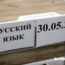 53-летняя белгородка сдала ЕГЭ по русскому языку на 100 баллов
