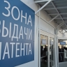 Глава ФНС отметил востребованность патентной системы