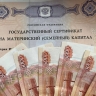 В Иркутской области планируют сделать региональную программу поддержки семей бессрочной