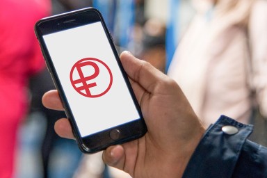 В ЦБ уверены, что цифровой рубль будет востребован в регионах