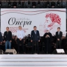 Фестиваль «Шкинь-Опера» представил программу по творчеству Пушкина