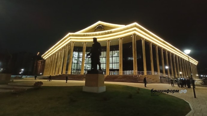 Спорт, технологии, искусство: чем заняться во Дворце борьбы Уфы Спорт, технологии, искусство: чем заняться во Дворце борьбы Уфы