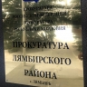 33-летний житель Мордовии обвиняется в причастности к гибели 69-летнего родственника