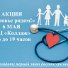 Костромичам предлагают проверить здоровье прямо на парковке...