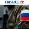 Госдума приняла закон о защите ветеранов СВО от сокращения на работе