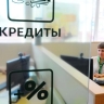 Названы условия, при которых выгодно рефинансирование кредита