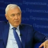 Депутат Аксаков рассказал, как теперь будут выписывать штрафы за отсутствие полиса ОСАГО