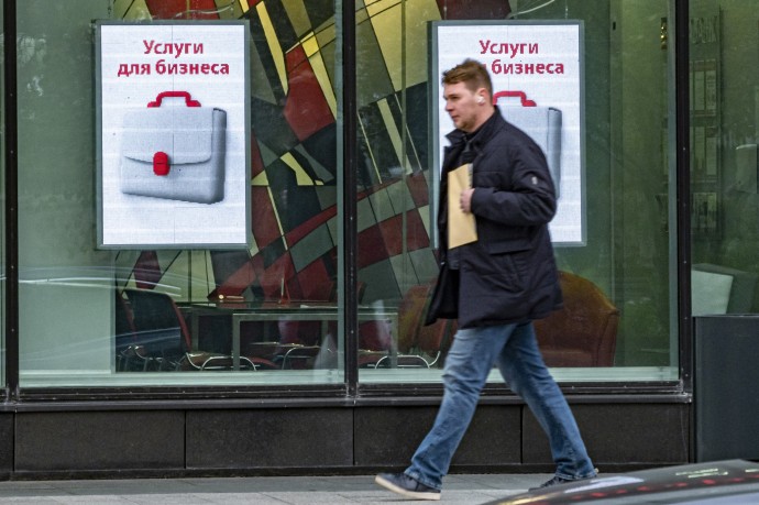 Компаниям в банкротном состоянии предложили давать кредиты