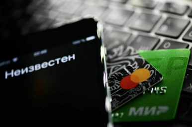 При взломе банковских приложений клиентам вернут похищенные деньги