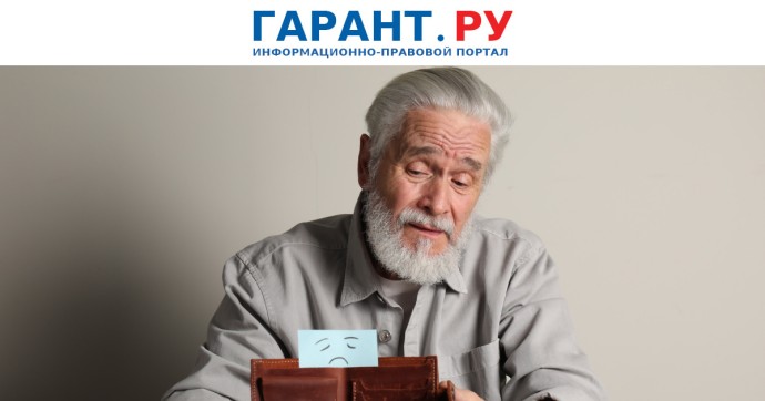 Госдума одобрила поправки в Налоговый кодекс о долгосрочных сбережениях граждан Госдума одобрила поправки в Налоговый кодекс о долгосрочных сбережениях граждан