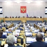 Принят законопроект, расширяющий перечень лиц, содержащихся под стражей отдельно от других подозреваемых и обвиняемых