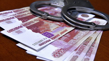Суд вынес последний приговор по делу о госконтрактах "Единых решений" Суд вынес последний приговор по делу о госконтрактах "Единых решений"