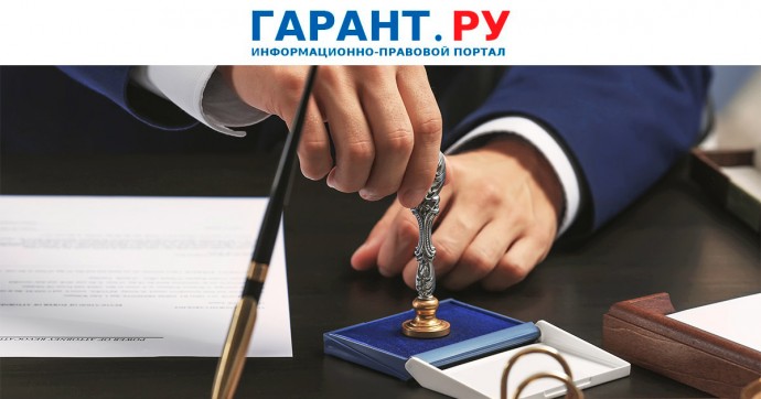 Виды деятельности для применения патентной системы налогообложения уточнят