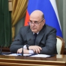 Кабмин направит 1,3 млрд рублей на выплату Единого пособия для семей с детьми