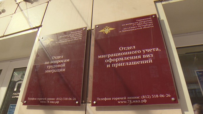 Работать в России можно – но только по закону: спецслужбы России успешно вскрывают каналы нелегальной миграции