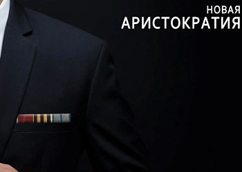 Юрий Трутнев дал старт второму сезону конкурса «Время смыслов»