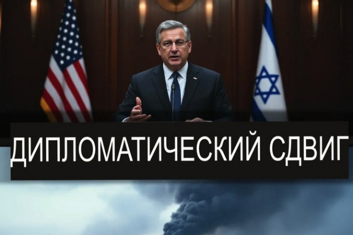 Политическая бомба которую заложил посланник Трампа еще не взорвалась
