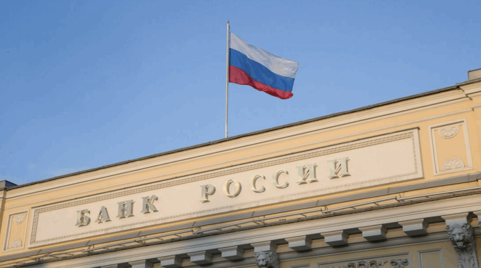 Ключевая ставка ЦБ РФ снижена до 16,5%: это четвертое последовательное снижение