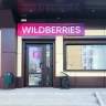 ФАС выдала предостережение Wildberries