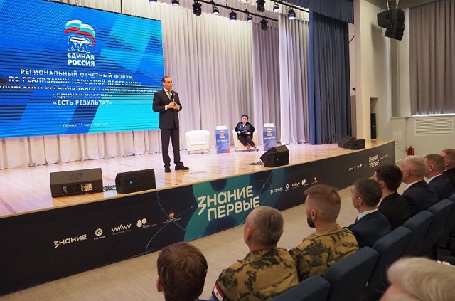 Участники предварительного голосования партии «Единая Россия» встретились с секретарями первичных и местных отделений